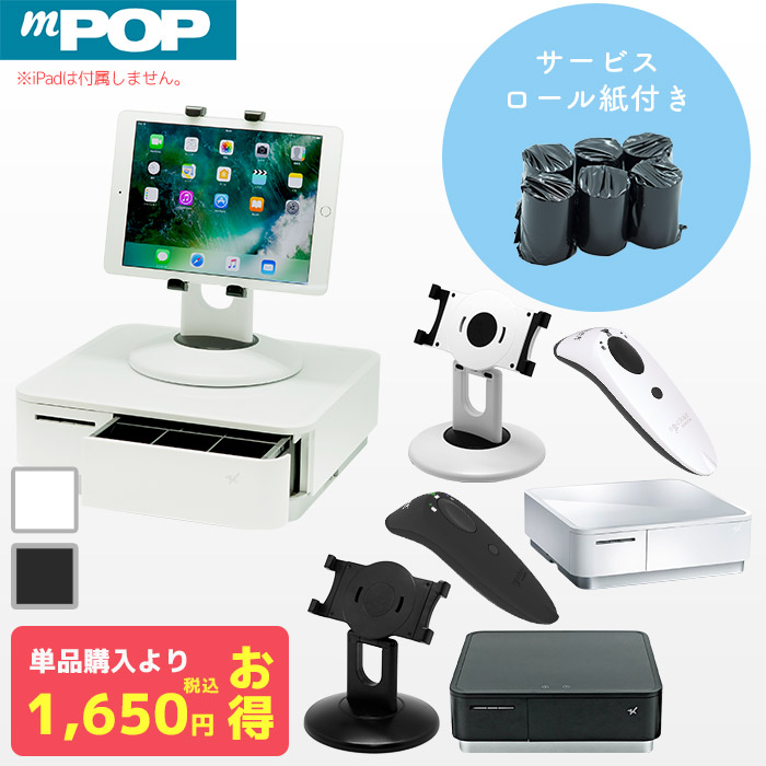 楽天市場】セット割 iPad用 POSレジ スターターキット スマレジ