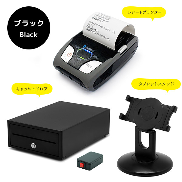 Square スタンド＋mpop(キャッシュドロワー一体型プリンター)セット