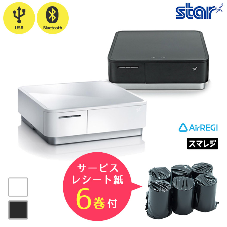 【レジロール1ケース.スタンド付】 mPOP POP10 ホワイト レジ mPOPシリーズ | スター精密株式会社