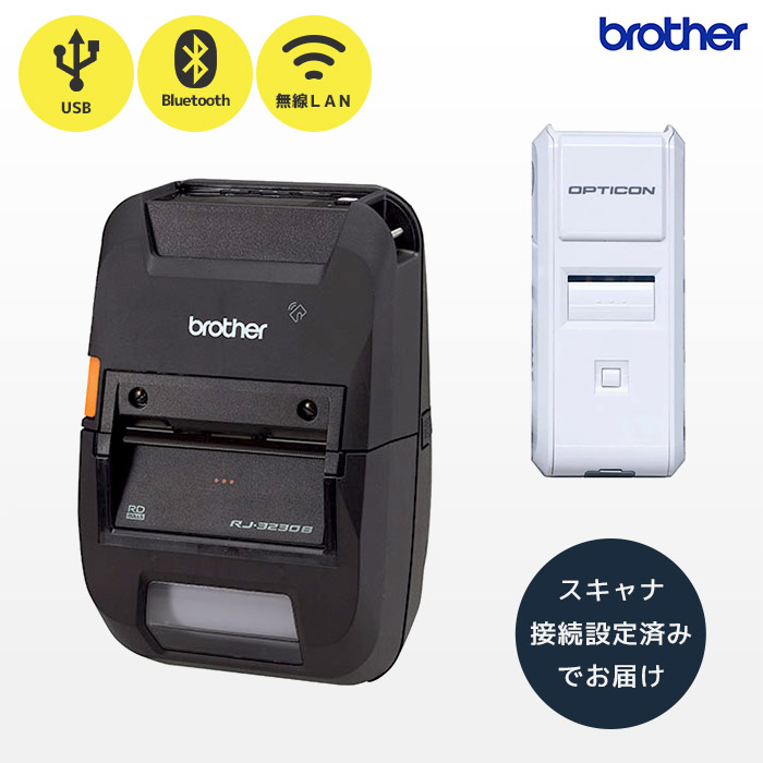 おすすめバーコード主導者