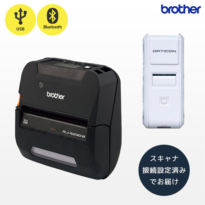 おすすめバーコード主導者