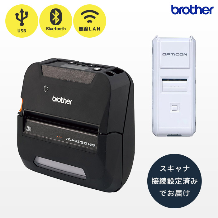 おすすめバーコード指導者
