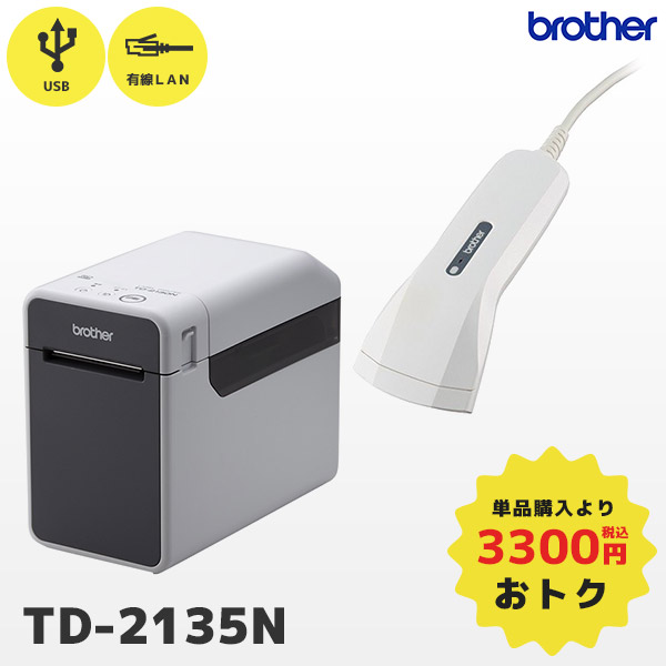 楽天市場】brother ブラザー TD-2135N 業務用 ラベルプリンター 【USB 