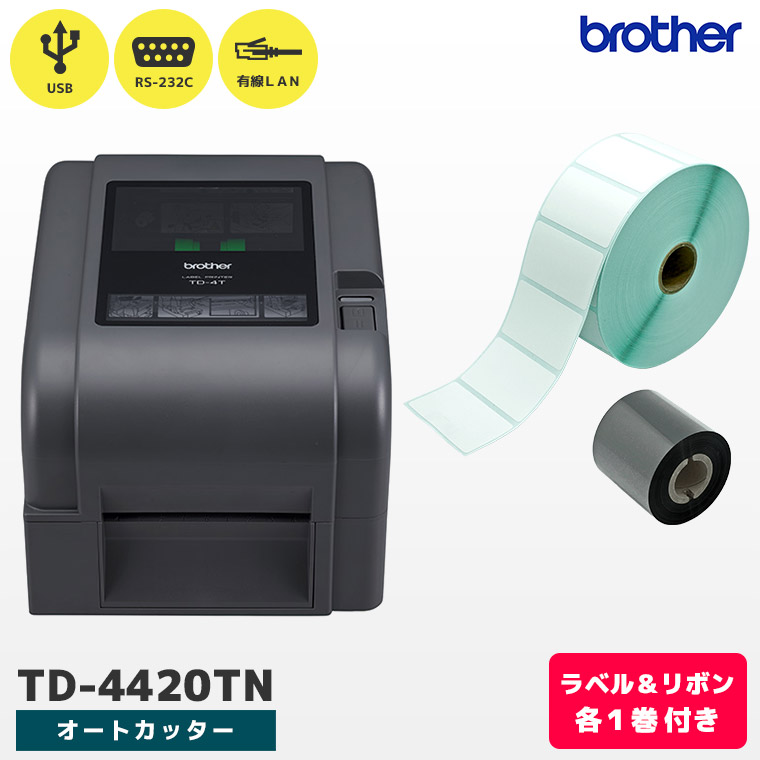 楽天市場】専用ラベル・インクリボン付 TD-4420TN ブラザー