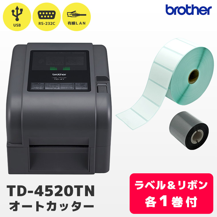 開封のみ新品未使用 BROTHER 4インチラベル幅感熱ラベルプリンター 4インチラベル幅感熱・熱転写ラベルプリンター brother(ブラザー
