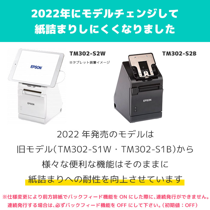 2023格安 EPSON/エプソン 納期未定 レシートプリンター用外付けブザー