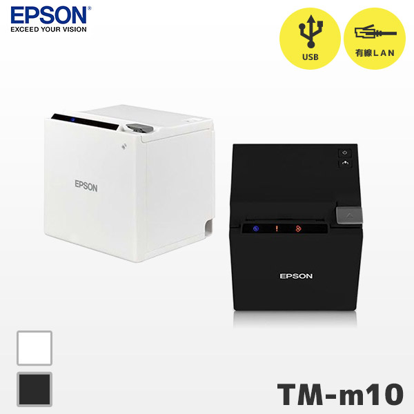 printer-tmt88v_b.jpg