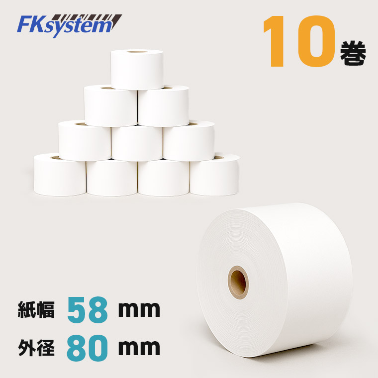 【即購入可】めっちゃレアロールあり！ロールチケットまとめて 即購入可】めっちゃレアロールあり！ロールチケットまとめて