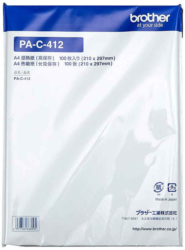 サイン・掲示用品 パネル 用紙 (まとめ)ブラザー A4幅感熱ロール紙210mm幅×15m巻 PAR411 1箱(2本)(×5) 