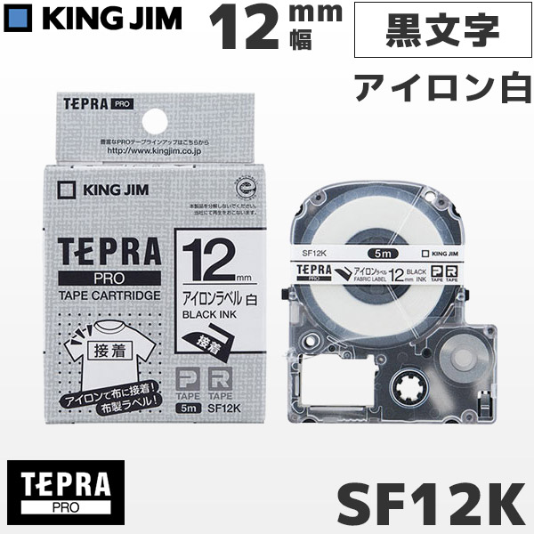 楽天市場】ST12K キングジム純正 テプラ PRO 透明テープ 黒文字