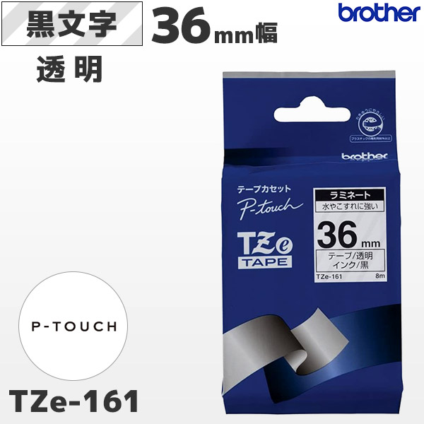 tze-161.jpg