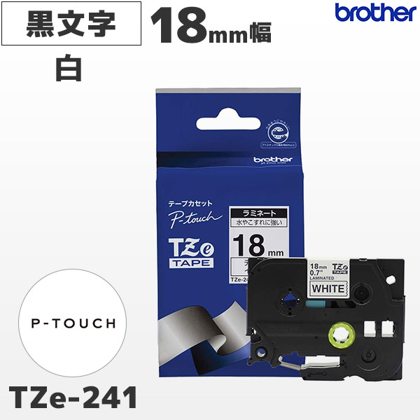 楽天市場】TZe-FA4 ブラザー純正 18mm幅 白地 ファブリックテープ 青 