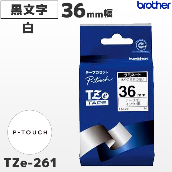 楽天市場】TZe-241 ブラザー純正 18mm幅 白 ラミネートテープ 黒文字 ラベルライター ピータッチ P-TOUCH専用【国内正規品 国内保証  brother】PT-P700・PT-P900シリーズ対応｜PT-P300シリーズ非対応 : ＰＣ-ＰＯＳのエフケイシステム