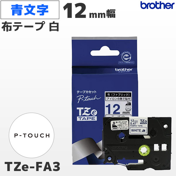 BETCKEY 互換の 長尺紙テープ 感熱紙 Brother用 ブラザー DK-2223 50mmx30.48mm 対応機種 【SALE／69%OFF】