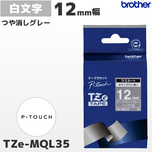 【楽天市場】TZe-111 ブラザー純正 6mm幅 透明 ラミネートテープ 
