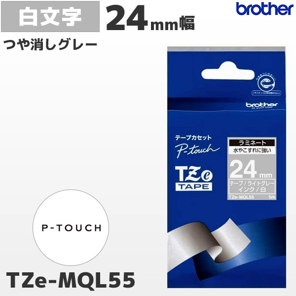 楽天市場】TZe-241 ブラザー純正 18mm幅 白 ラミネートテープ 黒文字 ラベルライター ピータッチ P-TOUCH専用【国内正規品 国内保証  brother】PT-P700・PT-P900シリーズ対応｜PT-P300シリーズ非対応 : ＰＣ-ＰＯＳのエフケイシステム