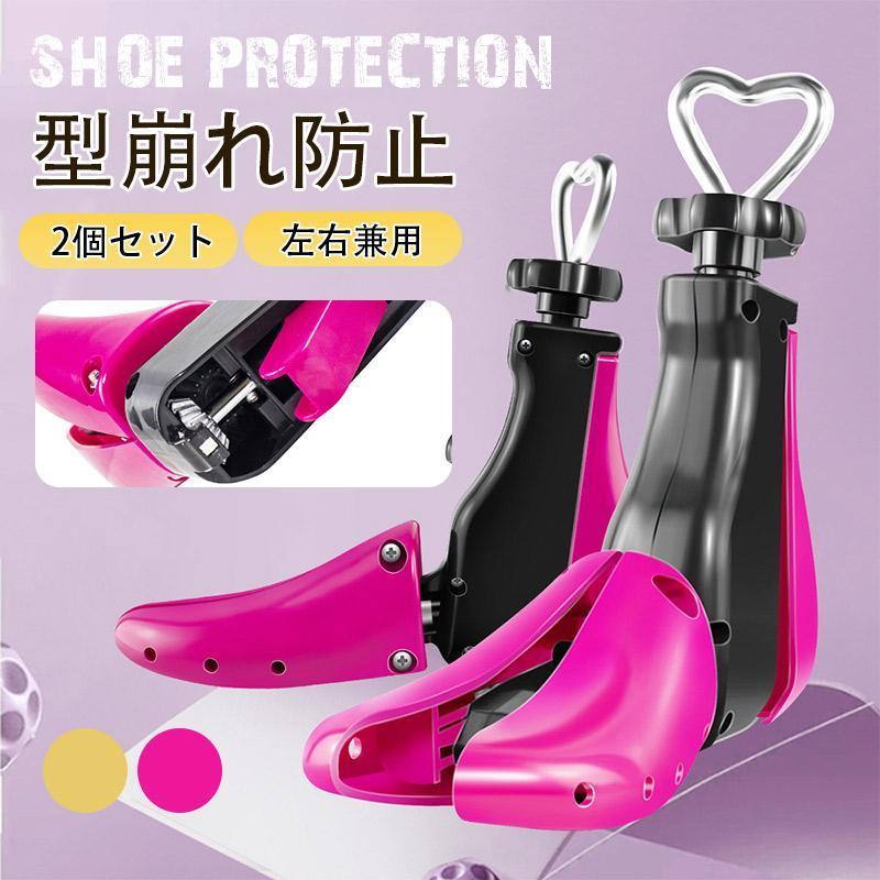 革靴の部分的な伸張機（ストレッチャー） パートエクスパンダー　外反母趾対策 楽天市場】革靴の部分的な伸張機（ストレッチャー） パート