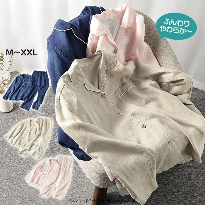 楽天市場】パジャマ 麻100％ リネン メンズ レディース カップル ペア