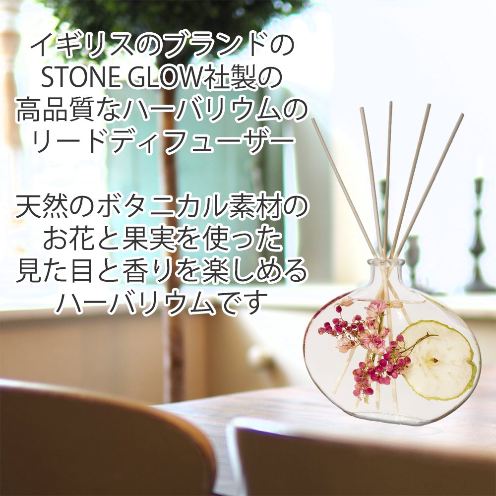 ハー ディフューザー Stone Glow 着飾る 愛しい 偏狭 御父さんの開催日 引出で物 現在 人気 還暦 古希 喜寿 傘寿 造花 からからお花 プリザーブドフラワー生まれ日 結ばれる祭礼 貨物輸送無料 あした穏やか Biscochohaus Com
