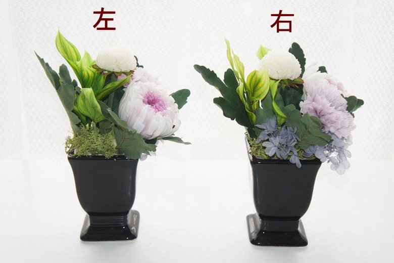 フラワーギフト お悔やみ 新盆 花 お彼岸 ブリザードフラワー お彼岸 仏花 花 観葉植物 ギフト 新盆 仏花 仏花 仏花 新盆 お悔やみ お供え ペット ペット お盆 お供え 仏花 プリザーブドフラワー 初盆 ブリザーブドフラワー お盆 初盆 花