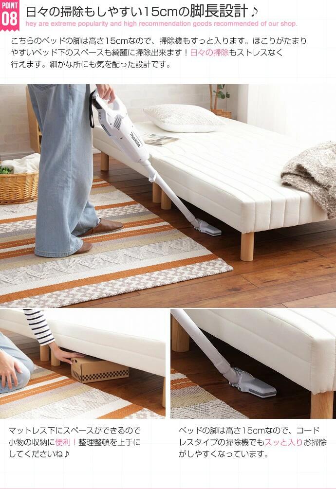 脚付きマットレス ベッド ベット シングル 足付きマットレス 脚つきマットレス 脚付マットレス シングルベット ボンネルコイル マットレス 収納 寮 ゲストハウス 民泊 社宅 テレワーク 在宅 新生活 快適家具 家具 Onpointchiro Com
