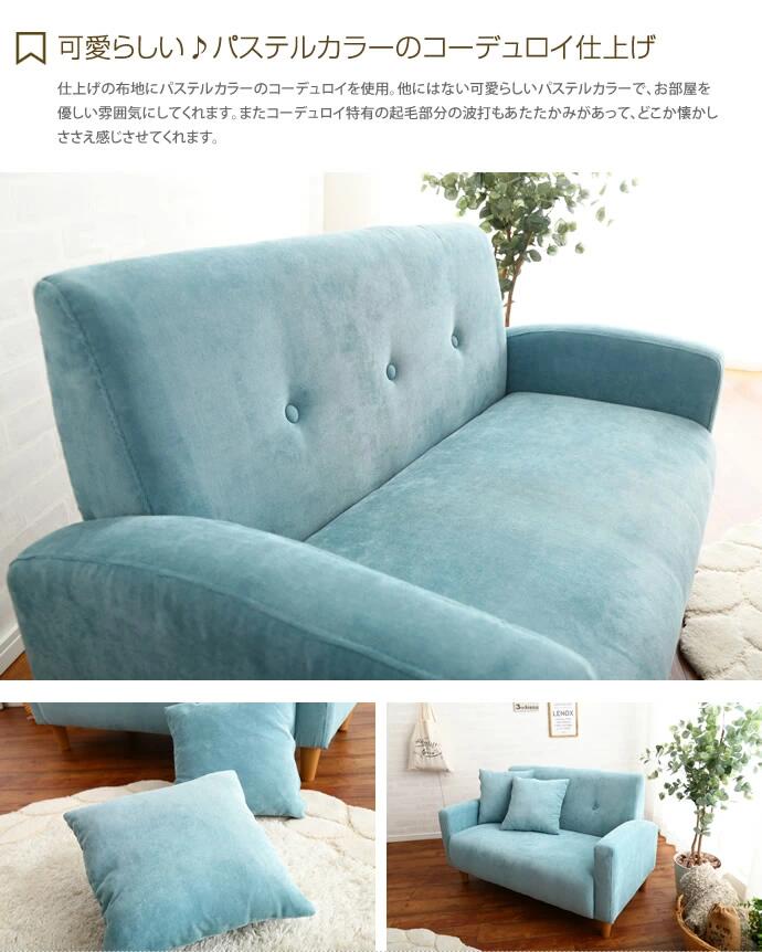 2人掛けソファー ソファー 2人掛け 2人掛けソファ ソファ シンプル 北欧 クッション付き 二人掛け リビング おしゃれ おしゃれ家具 2p ローソファー コンパクト リビングソファー パステルカラー 快適家具 Onpointchiro Com