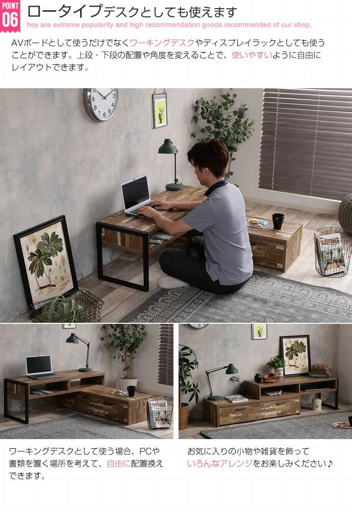 テレビボード ローボード Tv台 送料無料 幅110 モダン 収納 伸縮型 デスク テレビ台 テレビボード 収納家具 Tvボード Avボード 1人暮らし シンプル ロータイプ おしゃれ ナチュラル 引き出し 北欧 デスク 寄木柄 棚 伸縮 ローボード テレビ台 テレビボード 引き出し 収納