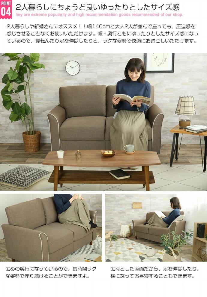 ソファー 2人掛 ソファ 2人掛けソファー 2人掛けソファ リビング 2人掛け おしゃれ家具 2人暮らし 二人掛け ワンルーム おしゃれ 1人暮らし ファブリック 2p インテリア ナチュラル 北欧 リビングソファ 天然木 新生活 快適家具 家具 Pressclubvartha Com