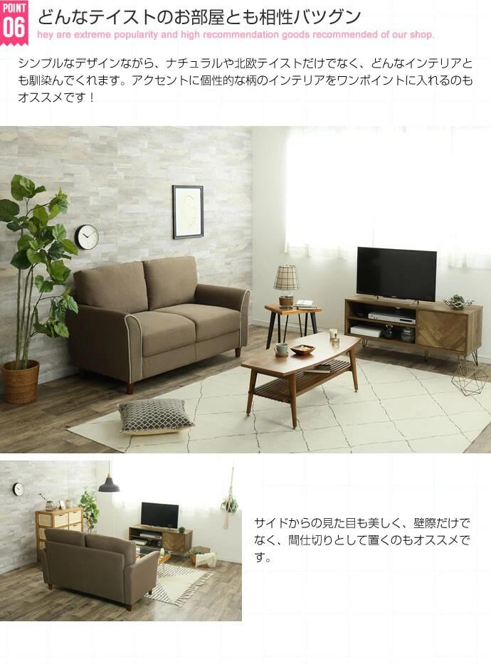 ソファー 2人掛 ソファ 2人掛けソファー 2人掛けソファ リビング 2人掛け おしゃれ家具 2人暮らし 二人掛け ワンルーム おしゃれ 1人暮らし ファブリック 2p インテリア ナチュラル 北欧 リビングソファ 天然木 新生活 快適家具 家具 Pressclubvartha Com