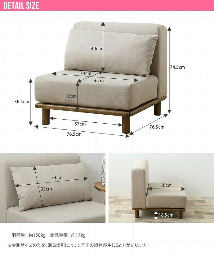 超歓迎 家具 快適家具 新生活 フロアソファ ローソファ ローソファー フロアソファー カフェ風 おしゃれ家具 天然木 ファブリック コンパクト おしゃれ 一人掛け 1人掛けソファー 北欧 1人掛けソファ ソファ ソファー ソファ