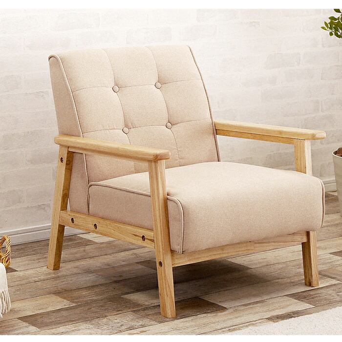 ソファー ソファ 1人掛けソファー 1人掛けソファ 1p 1人掛け ブルー 天然木 レトロ リビング 男前 ベージュ ファブリック グレー おしゃれ 一人掛け Pvc 1人暮らし クール ブラウン グリーン Newretro 北欧 インスタ 快適家具 Gulbaan Com