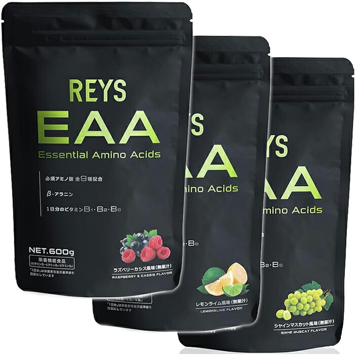 REYS EAA 山澤礼明 完全監修 Amazon | REYS レイズ EAA 山澤礼明 監修 必須アミノ酸 9種配合