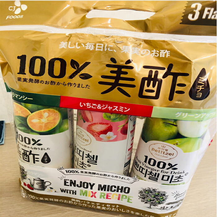 楽天市場 Costco コストコ Cj プチジェル ミチョ 美酢 ３本セット 900ml希釈タイプ いちご味 カラマンシー味 グリーンアップル味 調味酢 果実酢飲料 コラーゲン入り ドリンク 韓国食品 健康 バラエティセット 美酢 暮らしのセレクトショップ Flaack
