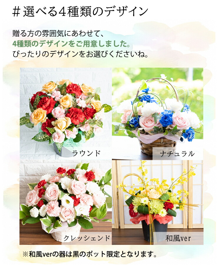 あす楽 日時指定対応 生花 フラワーアレンジメント Dessan 花 アレンジメント フラワー おしゃれ 誕生日 プレゼント 女性 女友達 母 祖母 開店祝い 開業祝い 周年祝い 結婚祝い 結婚記念日 妻 両親 退職祝い 定年 父 送別会 お祝い 快気祝い お誕生日 お花 宅配