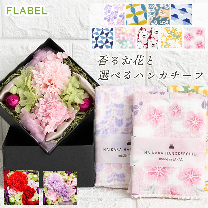 楽天市場】QRコードつきメッセージカード/動画送信サービス : FLABEL