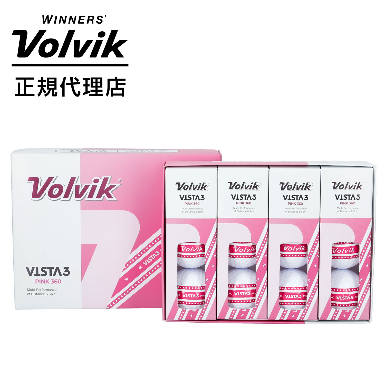 ゴルフボール ボール ボルビック 1ダース12個入りピンク VISTA3 Pink Stripe C