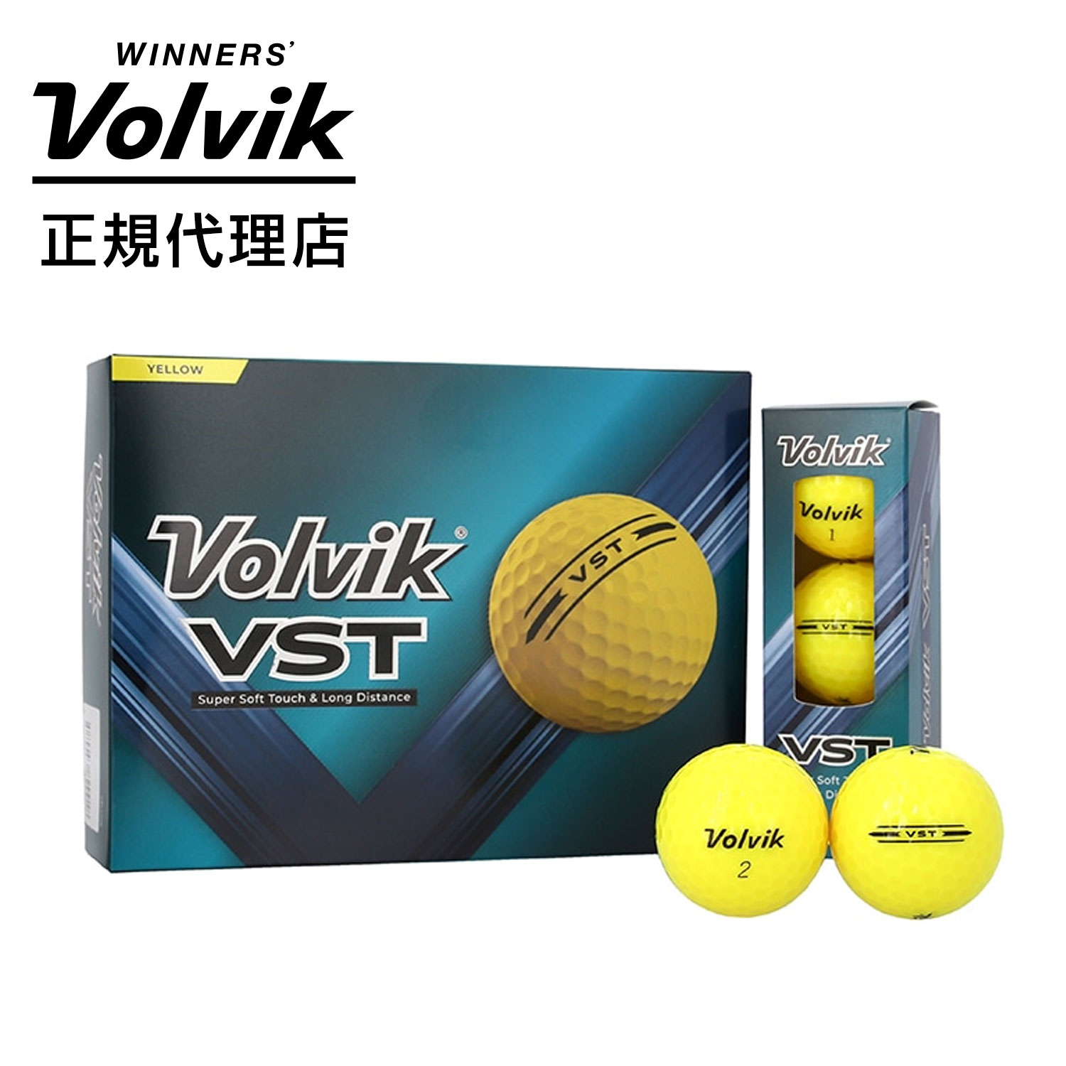 ボルビック ビビット イエロー 2ダース 新品 ボルビック ビビット