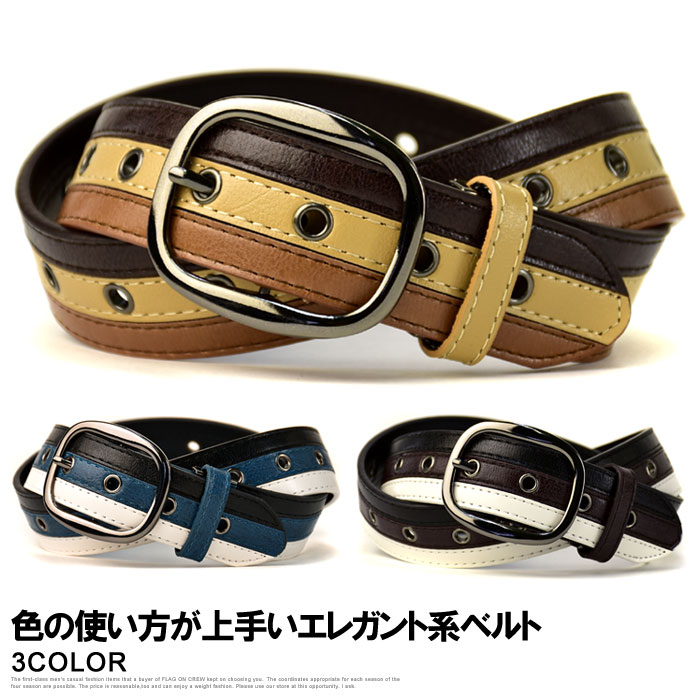 ベルト メンズ 紳士 3パターン配色 合成皮革 オーバルバックル ファッション小物【Z3N】