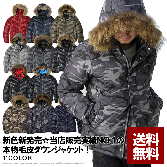 MAN NEW YORK プレミアム ダウンジャケット リアルファー FLAG ON CREW メンズ ダウンジャケット 毛皮 リアルファー リアル