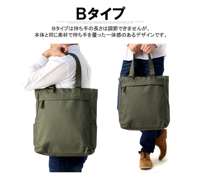 Martin - トレーナーandナイロンバッグ(小旅行用) 楽天市場】トートバッグ メンズ レディース キッズ 男女兼用
