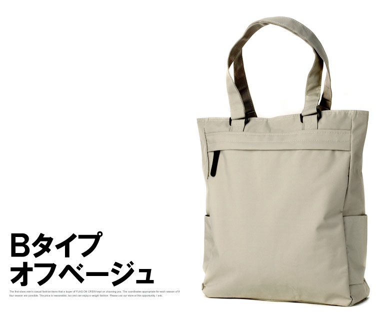 トートバッグ メンズ レディース キッズ 男女兼用 ナイロン