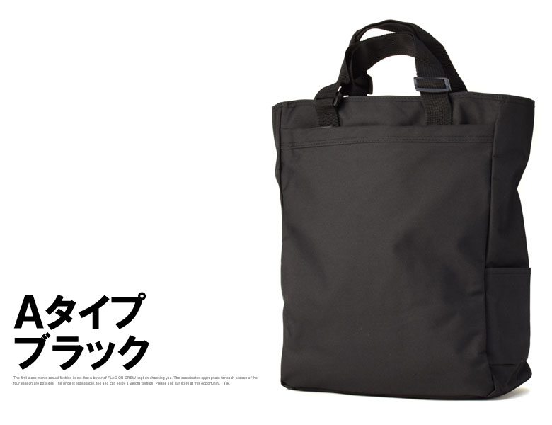 トートバッグ　エコバッグ　ブラック　男女兼用　沢山入る　使いやすい✨ 楽天市場】エコバッグ・特大サイズ トートバッグ 黒 ブラック