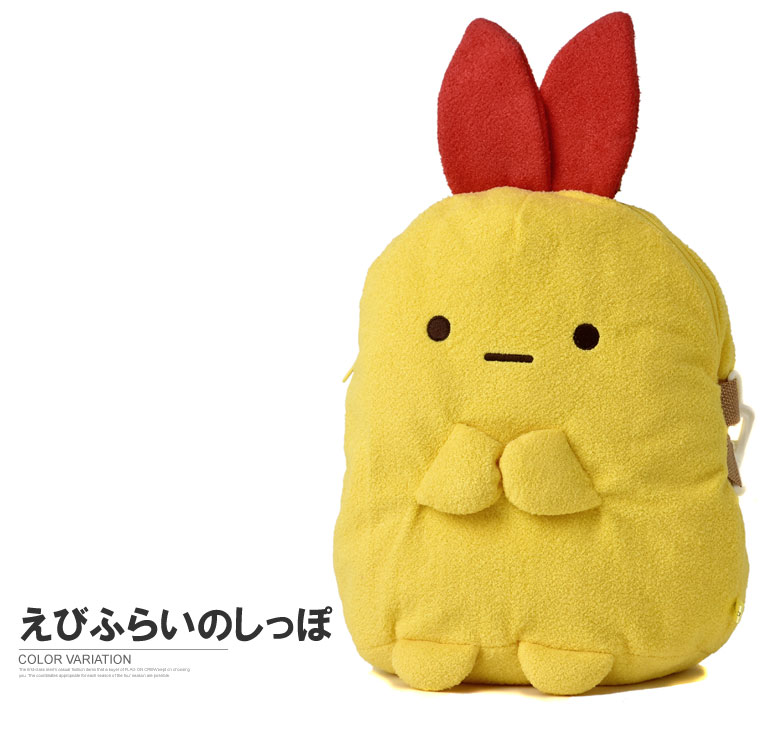 すみっコぐらしキャリーオンバッグショルダーバッグぬいぐるみかばんBAGメンズレディースキッズ【Z7Z】【パケ1】【A】