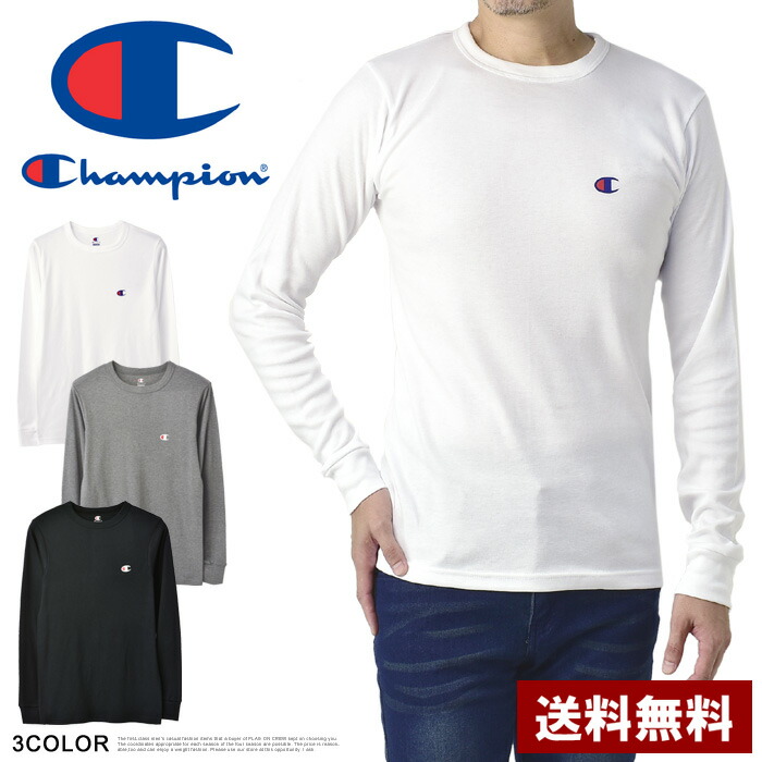 楽天市場】Champion チャンピオン 保温 ハイネック 楽天市場】Champion チャンピオン 保温 ハイネック