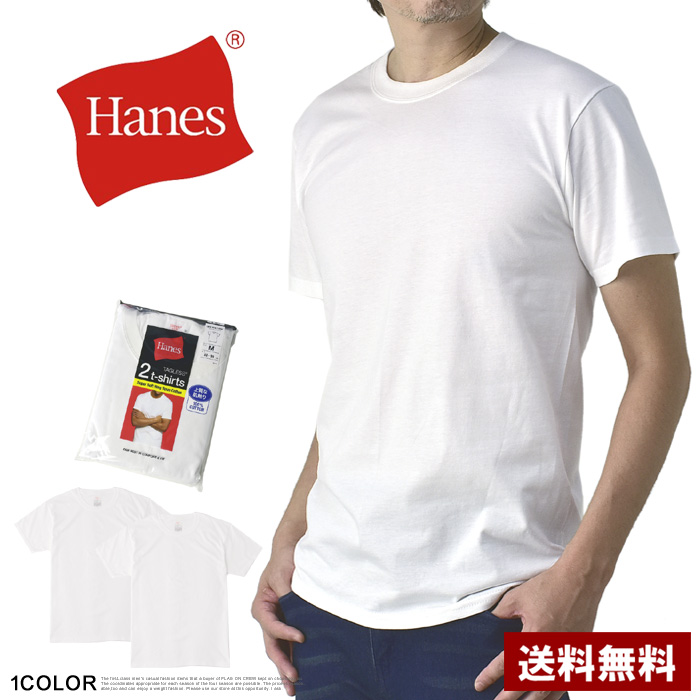 楽天市場】Hanes ヘインズ 2枚組 Vネック 白T Tシャツ メンズ 半袖 インナー 2P HM1EU704【E3S】【パケ1】【A】 :  FLAG ON CREW