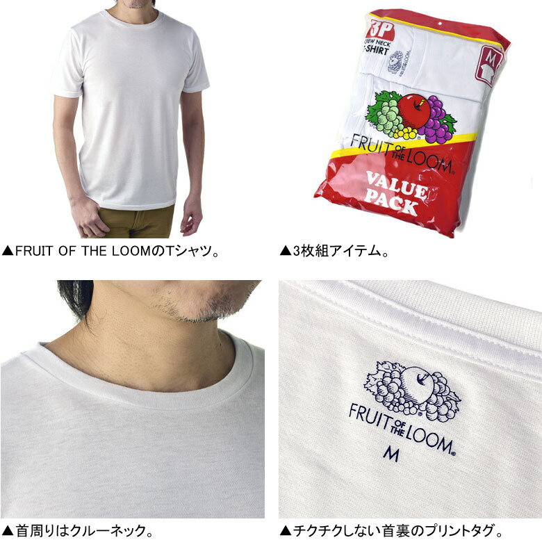 UNTITLED MEN 半袖Tシャツ3枚組(新品、未使用)