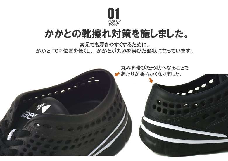 Kaepaケイパ改良NEWウォータードレインシューズEVAメッシュ水陸両用シューズ送料無料【S1F】