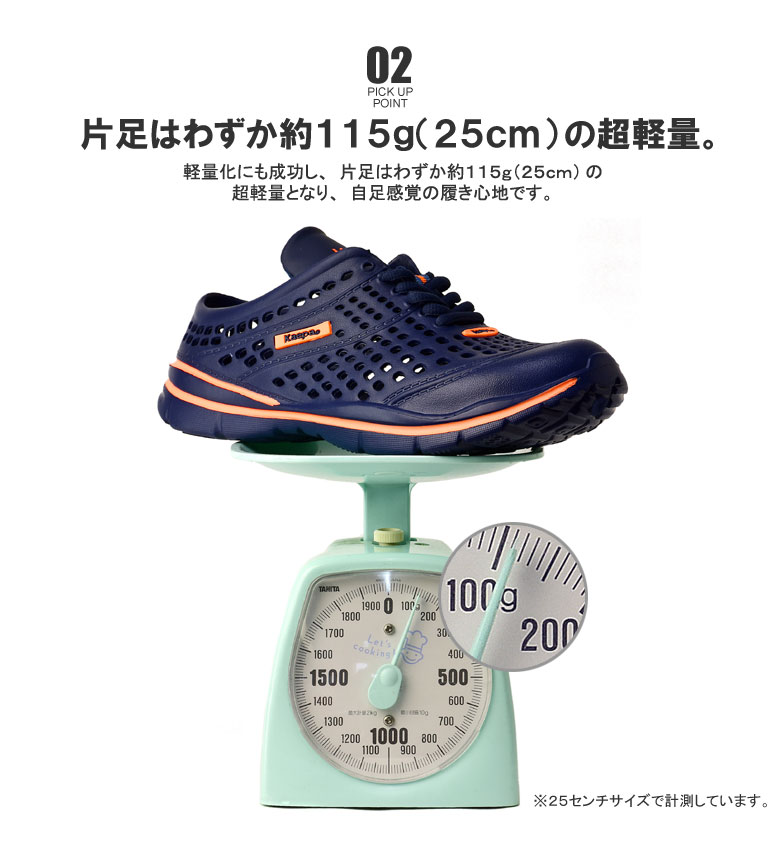 Kaepaケイパ改良NEWウォータードレインシューズEVAメッシュ水陸両用シューズ送料無料【S1F】