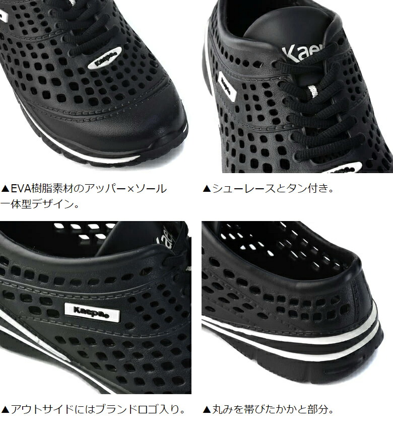 Kaepaケイパ改良NEWウォータードレインシューズEVAメッシュ水陸両用シューズ送料無料【S1F】