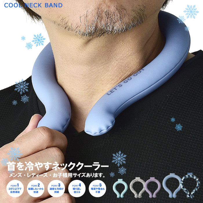 楽天市場】アームカバー ひんやり 接触冷感 Q-max0.3 男性用